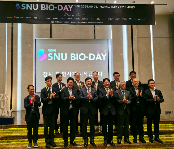 SNU Bio-Day