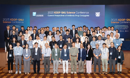 2023 KDDF-SNU Science Conference